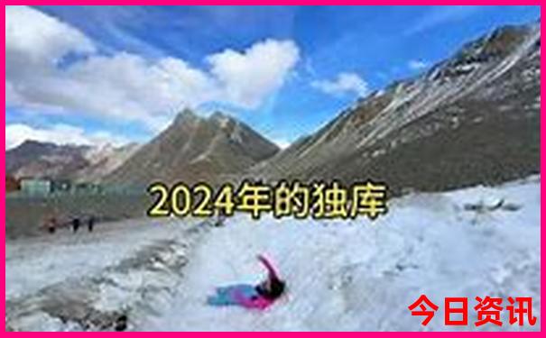 新奥2025全新独家今晚全新发布资料查询全新-7777788888管家婆老家